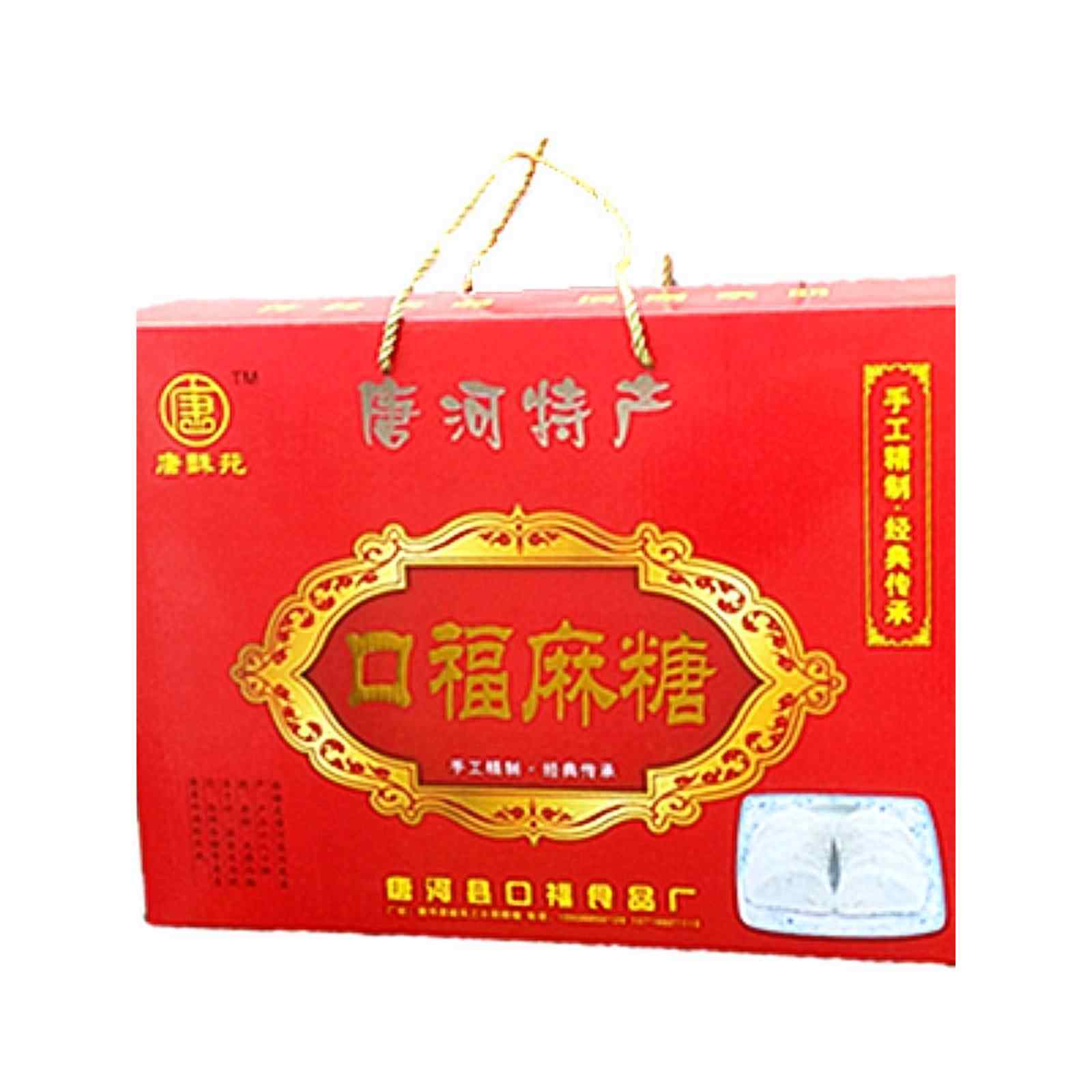 认清商标河南南阳唐河特产黑、白芝麻麻糖五香糖180克/袋6袋包邮