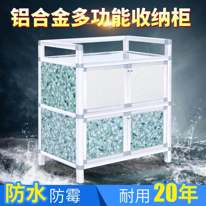碗盘柜简易餐柜?具车多层组装柜不生锈铝合金柜橱柜厨房收纳柜包