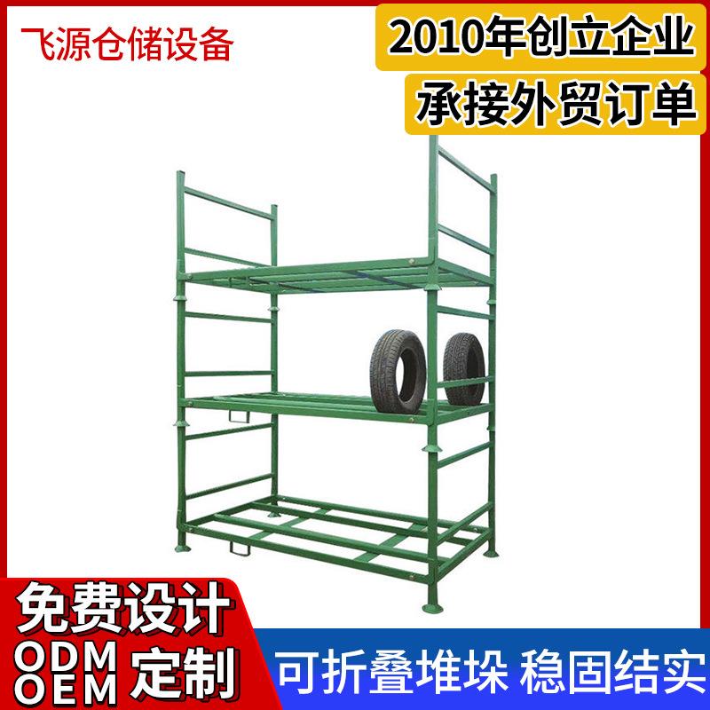 汽车轮胎仓储货架轮毂堆垛式仓库堆集收纳钢制货架