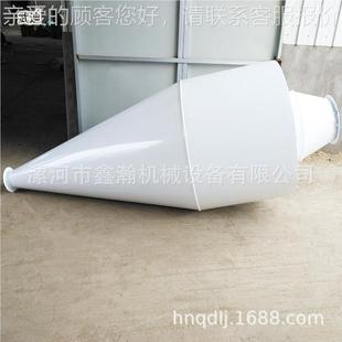 刹克 集料厂价优不惠供应碳钢器锈钢刹克龙 旋风沙529克龙卸料器