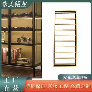 厂家直销铝合金发光玻璃层板衣柜橱柜置物架抗氧化极简隔板框架型