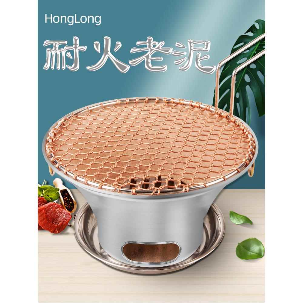 老式的泥炉烧烤架家用木炭炉小型商业木炭烧烤架户外粘土木炭烧烤