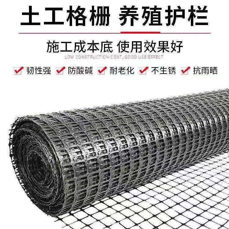 塑料养殖网大棚防护网漏粪塑料网圈玉米围栏网菜地网格拦鸡网家用