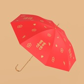 唐呈结婚伞新娘伞红伞高级出嫁陪嫁中式 婚礼红色雨伞婚庆用品大全