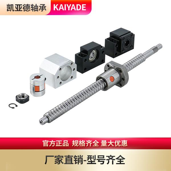 雕刻机丝杆套组配件滚珠丝杠光轴导轨直线滑轨滑台圆柱光杆滑座