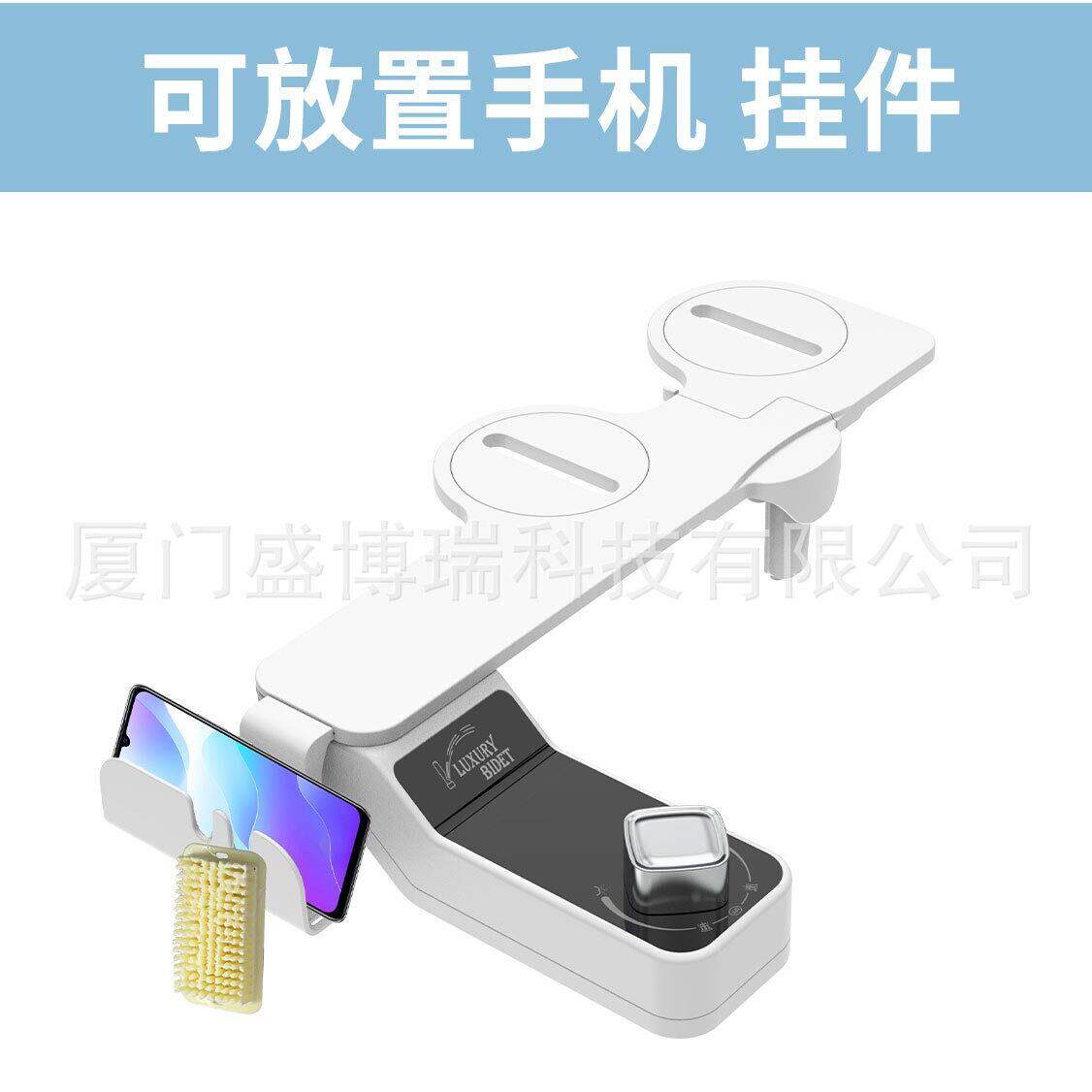 跨境卫生间不用电洗屁股神器洁身器可放置手机置物架双喷嘴洁身器