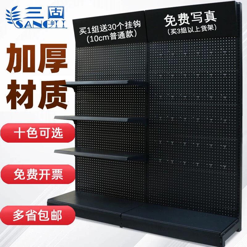 加厚双面含广告牌金属洞洞板工具架 可移动可升降挂板架 钢制展示