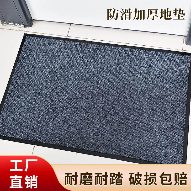 入户门口地垫地毯防滑进门垫脚垫大门口门垫家用厨房商用迎宾垫子
