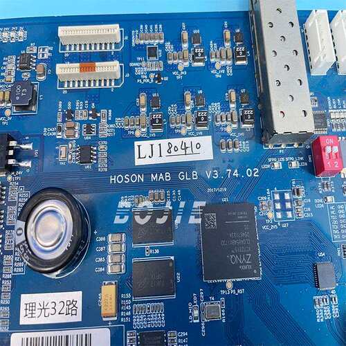 平板EDUV.74V机汉森理光G/N5/GEN6/i200XP600/X5/DX7主板 版本V.7