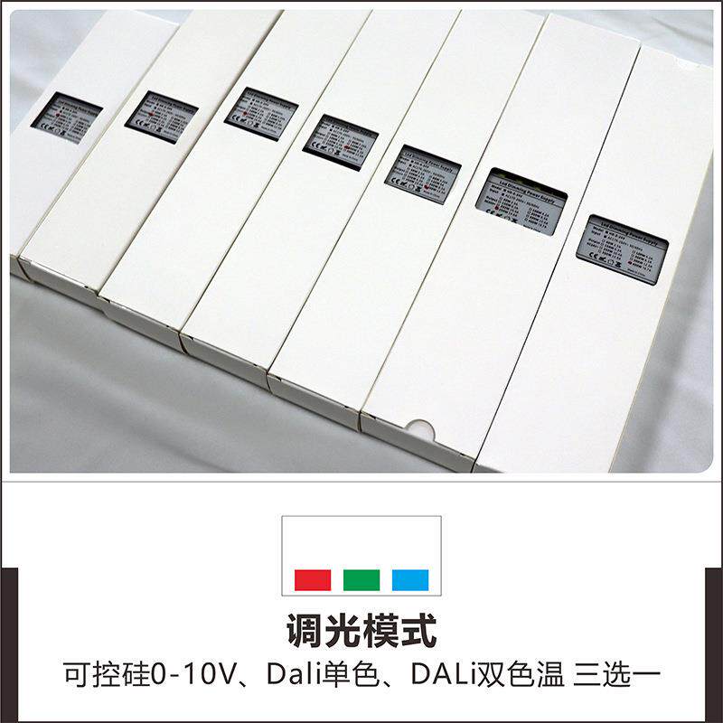 0-10V控A硅DL可i灯条恒压压调2光驱动器电源24V2低00W