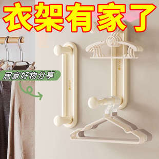 阳台放晾衣架整理神器架杆挂家用壁挂收纳置架挂衣墙上物架衣架