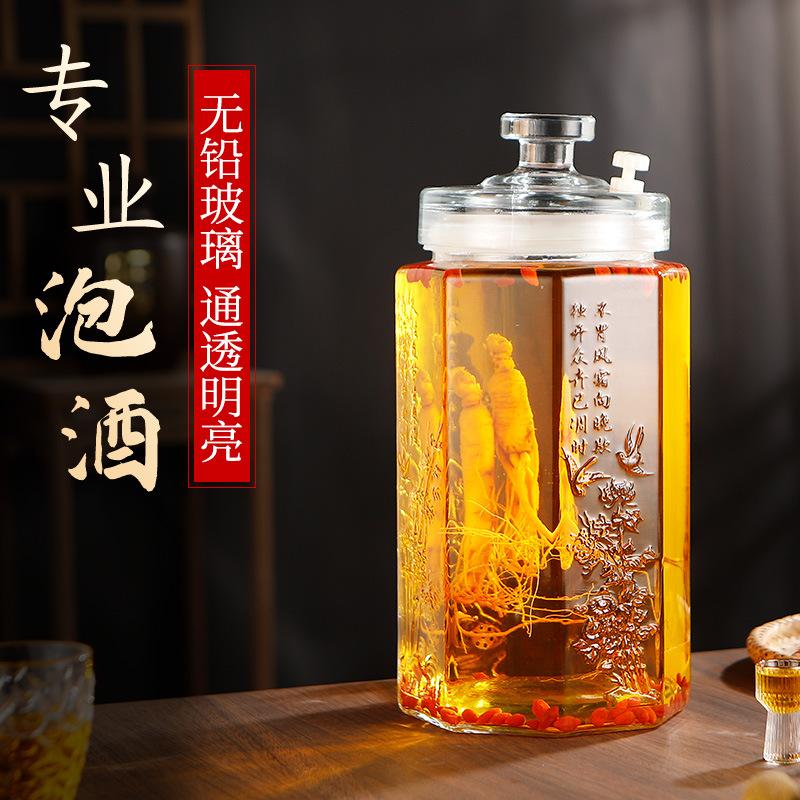 玻璃瓶泡酒专用专用密封泡酒瓶
