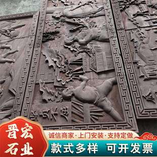 石雕人物浮雕壁画源头厂家大理石浮雕壁画多种主题纪念碑石雕照壁