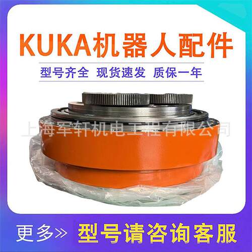 库卡机器人KR210R2700extra一轴速机机械手臂1轴关节齿轮箱