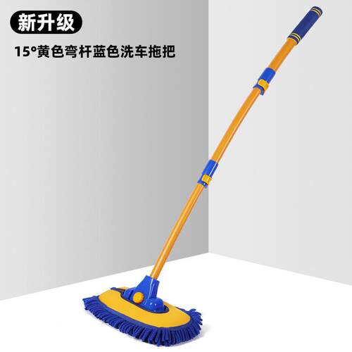 汽车洗车洗车拖把伸缩三节其它