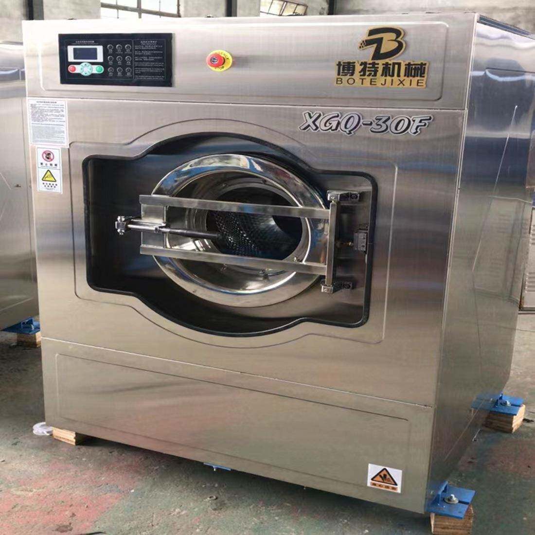 BT-XY20公斤洗衣机工业洗脱两用机30KG50KG滚筒洗衣机