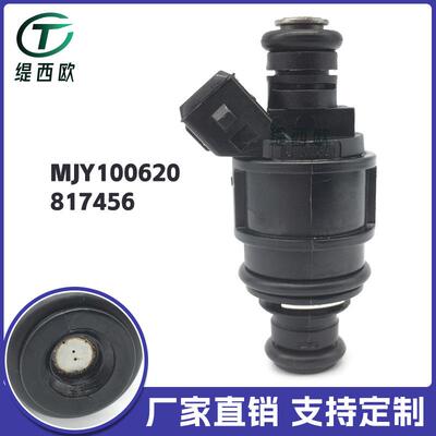 适用于路虎 神行者2.5L KV6 燃油喷射器 喷油嘴MJY100620 817456