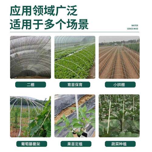 玻璃纤维杆小拱棚支架农用小蔬菜保温棚种地小架棚玻纤布无碱