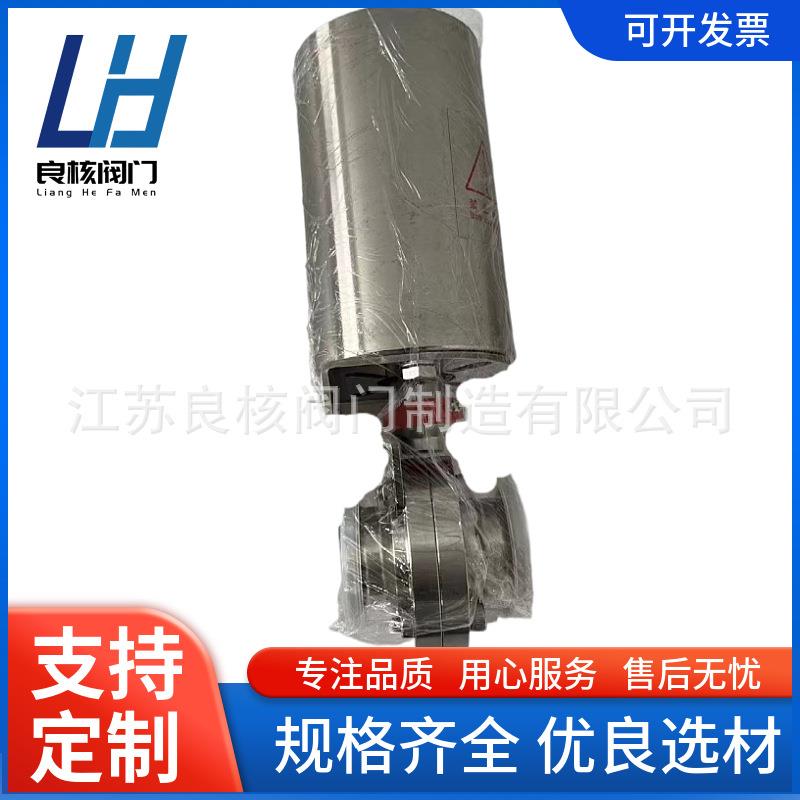 不锈钢304卡箍式蝶阀 卡盘立式卫生级气动快装软密封粉尘蝶阀