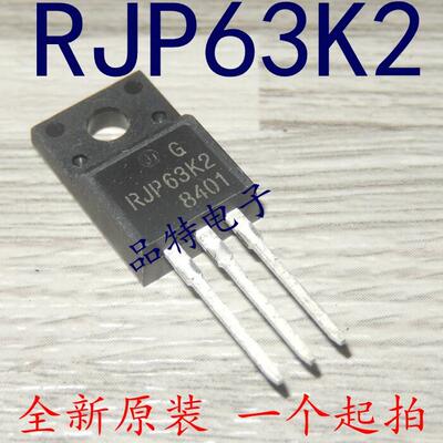 【原装正品】RJH30E2液晶等离子场效应管RJP63K2 RJP30H1 RJP30E2