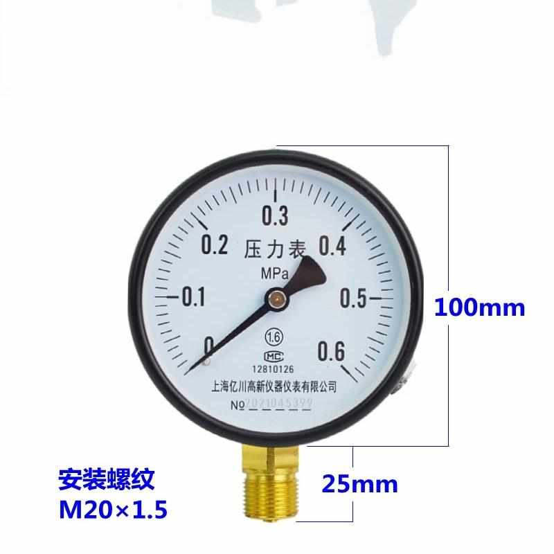 气压表0.1公斤压力表小真空压力表Y1程水压表量Mpa 10负压表0