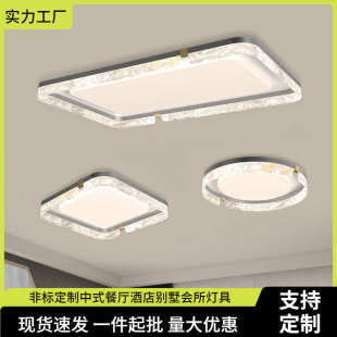吸顶灯轻奢大气客厅灯现代简约卧室餐厅书房led变光家用灯 新中式