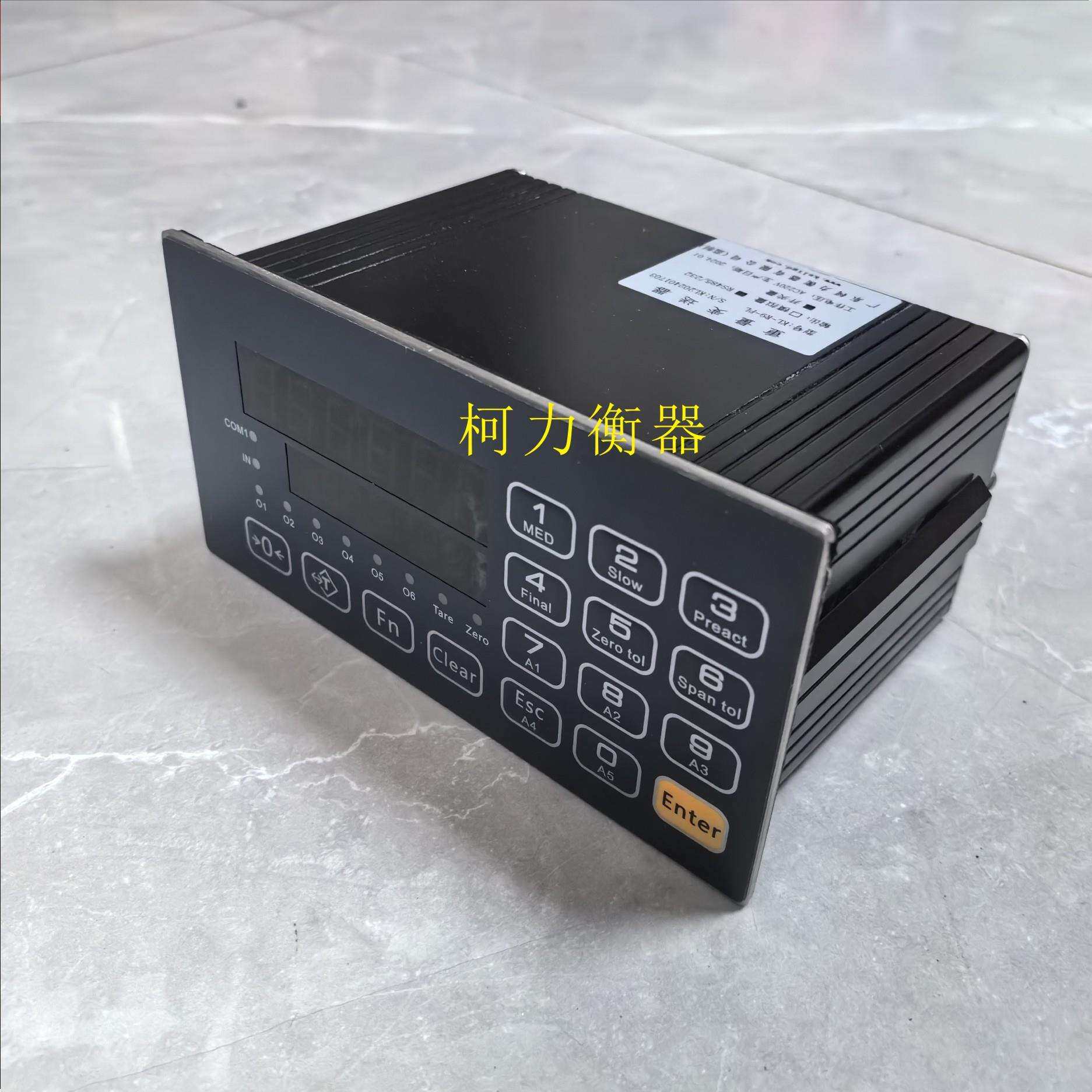 可以控制6物料的定量称重仪表KL-R9-VZPP种L,带,开量输出关带RS