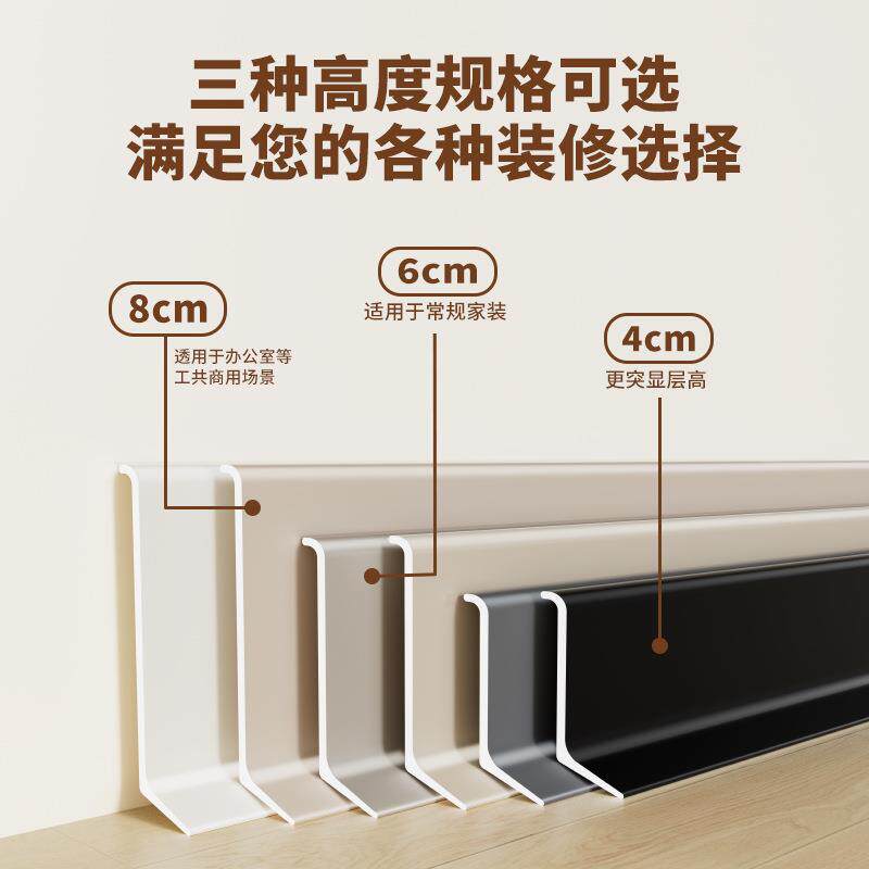 红极窄铝合金踢线粘胶款踢公分自网粘胶贴打脚线厘米脚不锈钢金属
