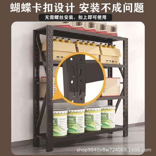 仓库货架置物架多层家用轻型仓储架地库架子黄黑置物架杂物架家用