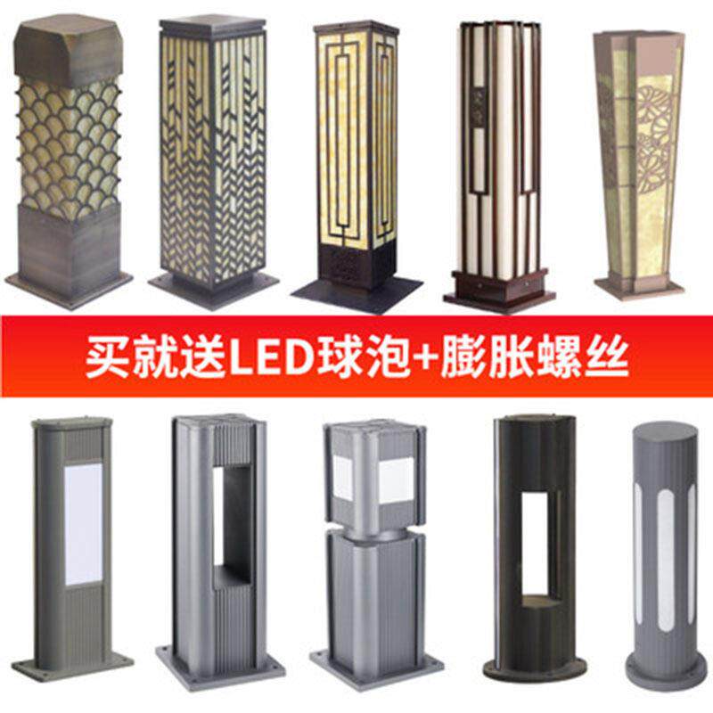 防水户外草坪灯新中式地灯庭院室外太阳能草坪灯园林工程景观灯具