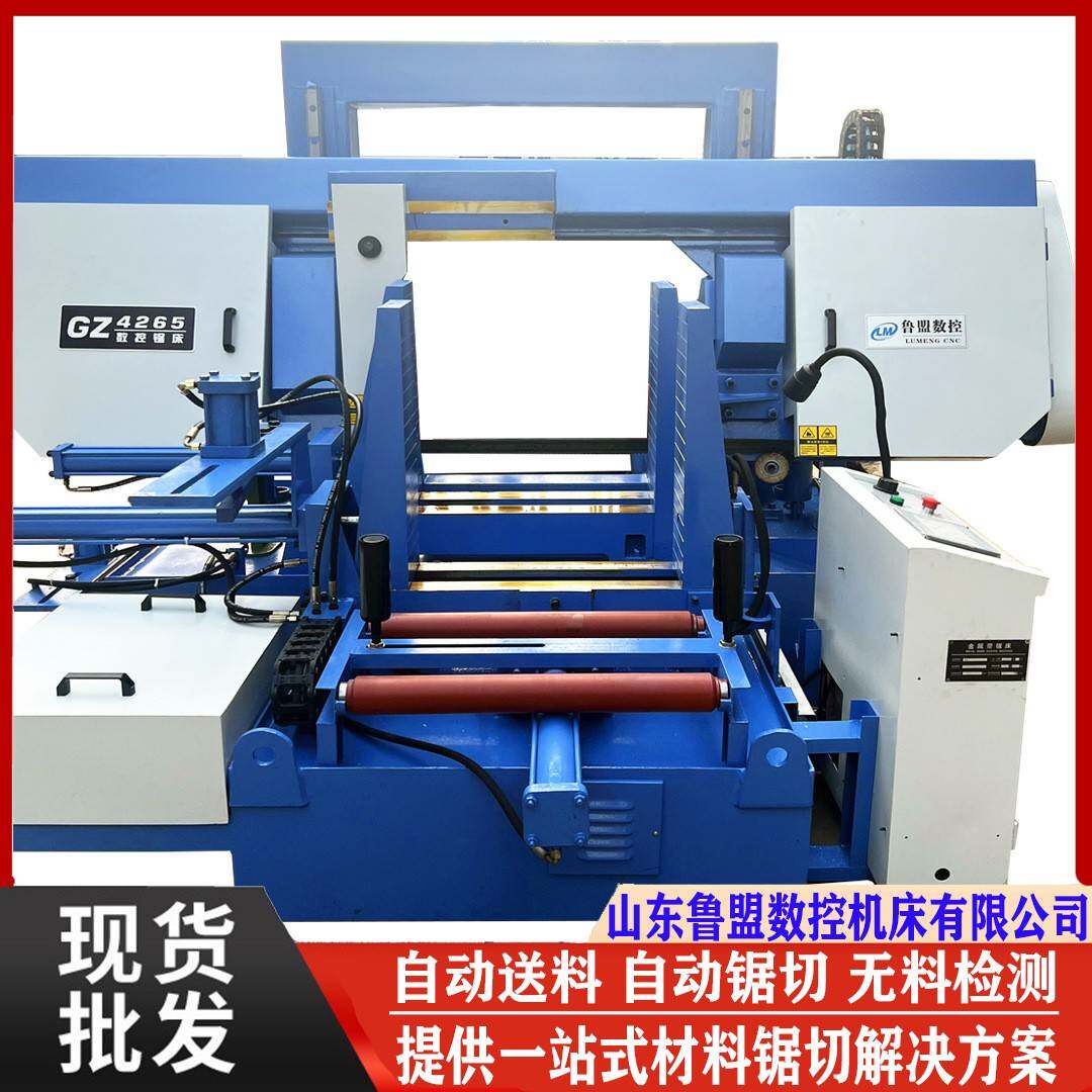 数控锯床GZ4265GZ4275GY4280大型龙门线轨数控带锯床自动送料