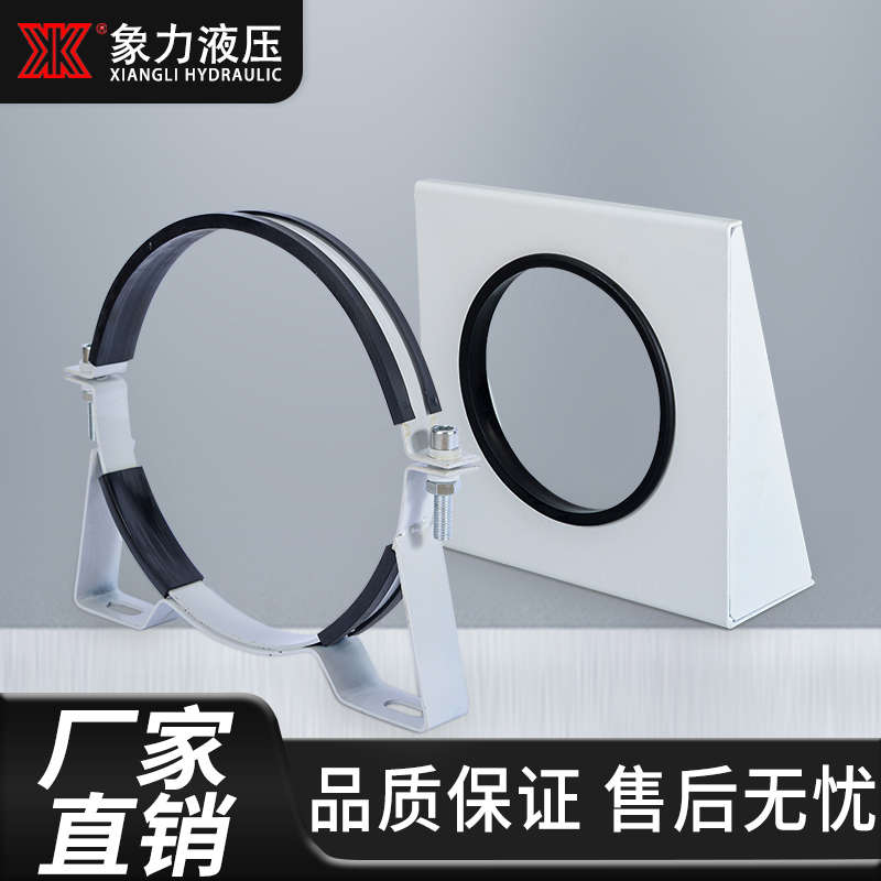 蓄能器a4抱现货蓄能器固定箍底座箍紧固件- 支架紧固支座nxj卡箍