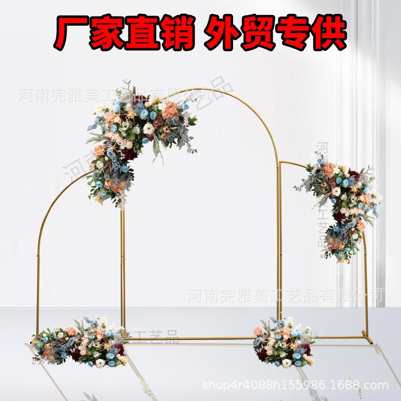 婚庆道具新款铁艺拱门弧形路引户外婚礼架子花架舞台背景三联拱门