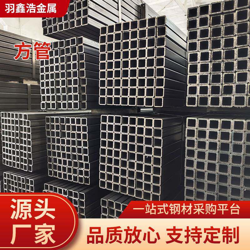 小方管钢材10mm8*8空心铁管1213油拉方管Q235B镀锌圆方矩形管黑退
