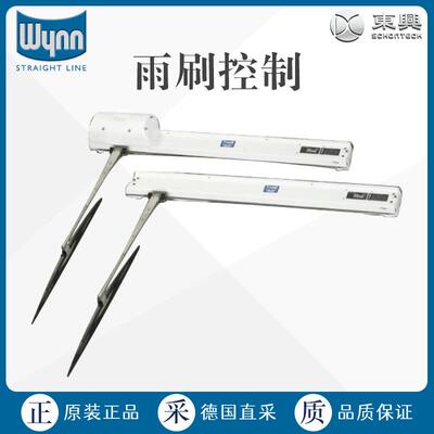 德国直采  ype C & D MK5 Wipers 雨刷器 价格优惠