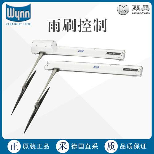 德国直采ypeC&DMK5Wipers雨刷器价格优惠