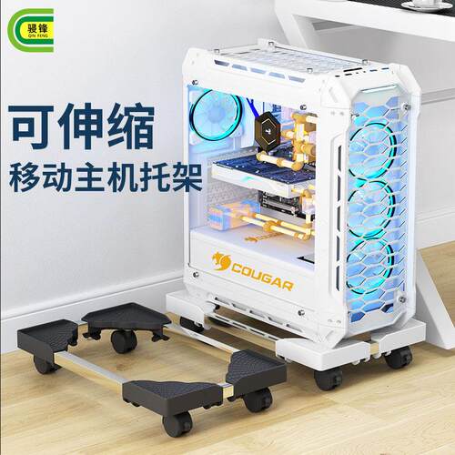 放台式电脑主机托架办公家用宿舍可移动大号增高固定散热加高底座