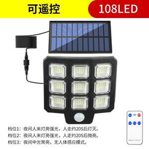 新款直销2025新款家用农村院子照明灯太车库灯阳能壁灯灯户外庭院