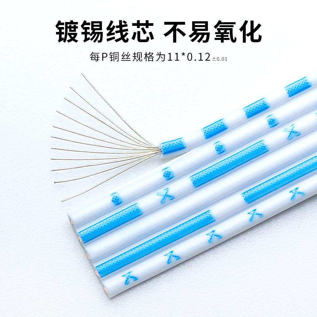 2468排线24AWG蓝白排线6P 7P 8P 10P 12P镀锡铜丝端子连接线