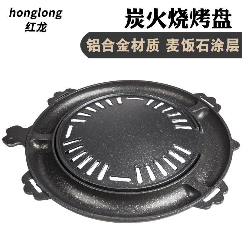 麦饭石烤盘炭火烧烤商用韩式不粘烧烤盘家用无烟多功能鸡蛋糕烤盘