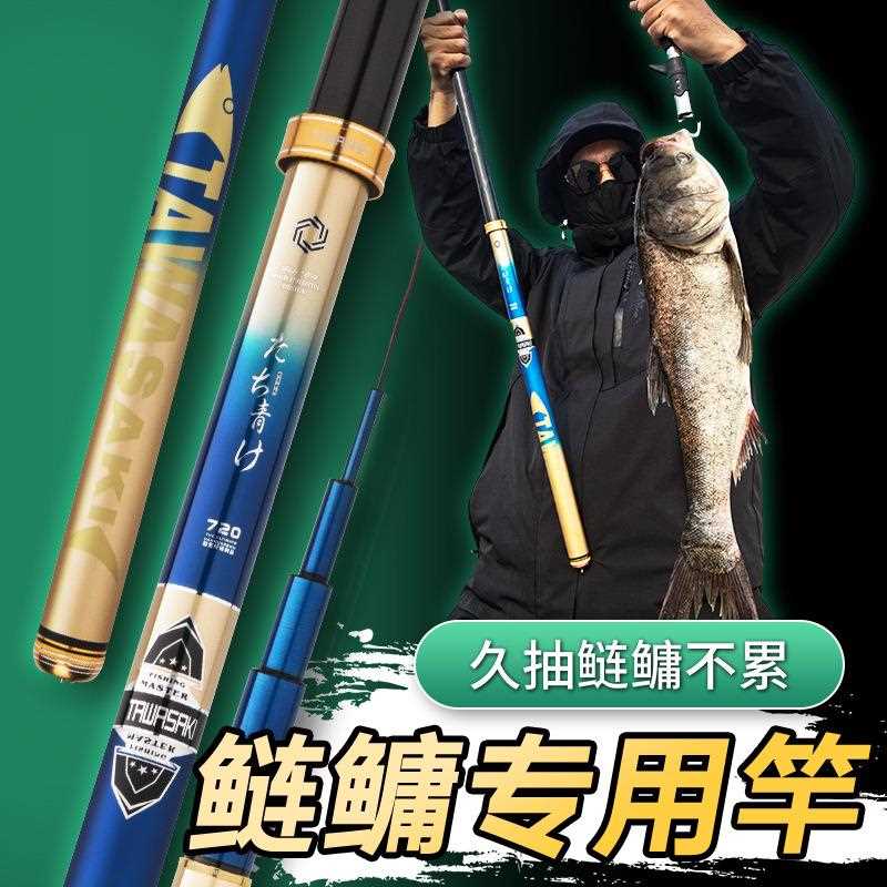 新款直销高碳素达瓦岩崎鲢鳙鱼竿超轻超硬6H19调轻量大物竿