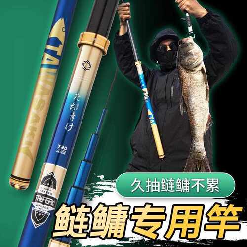 新款直销高碳素达瓦岩崎鲢鳙鱼竿超轻超硬6H19调轻量大物竿