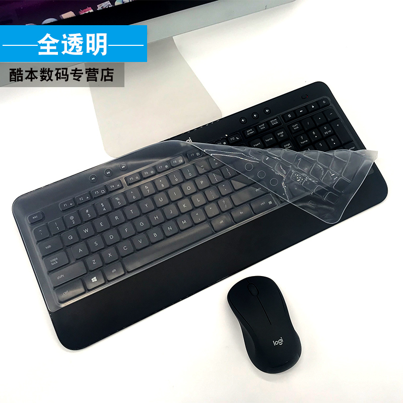 升派Logitech罗技MK540键盘保护膜K650 K540硅胶TPU台式MK545防尘