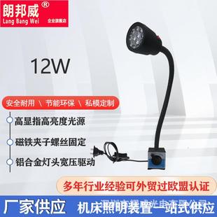 亚马逊led机床灯品检灯软管磁性数控车床磨床冲床铣床工作灯