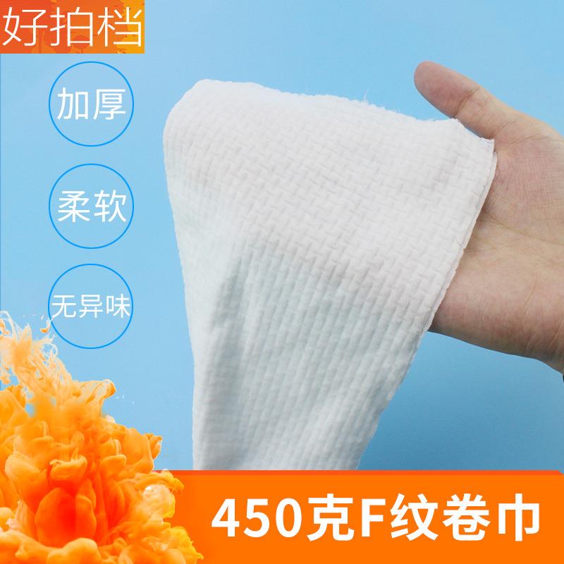 新款直销纹绣美容院化妆棉加厚筒装棉片一次性卷巾无纺布卸妆棉洁