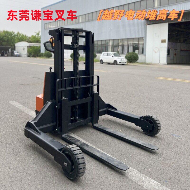 谦1.5吨户外越野电动堆车步行式升降全电动液压装卸升叉车