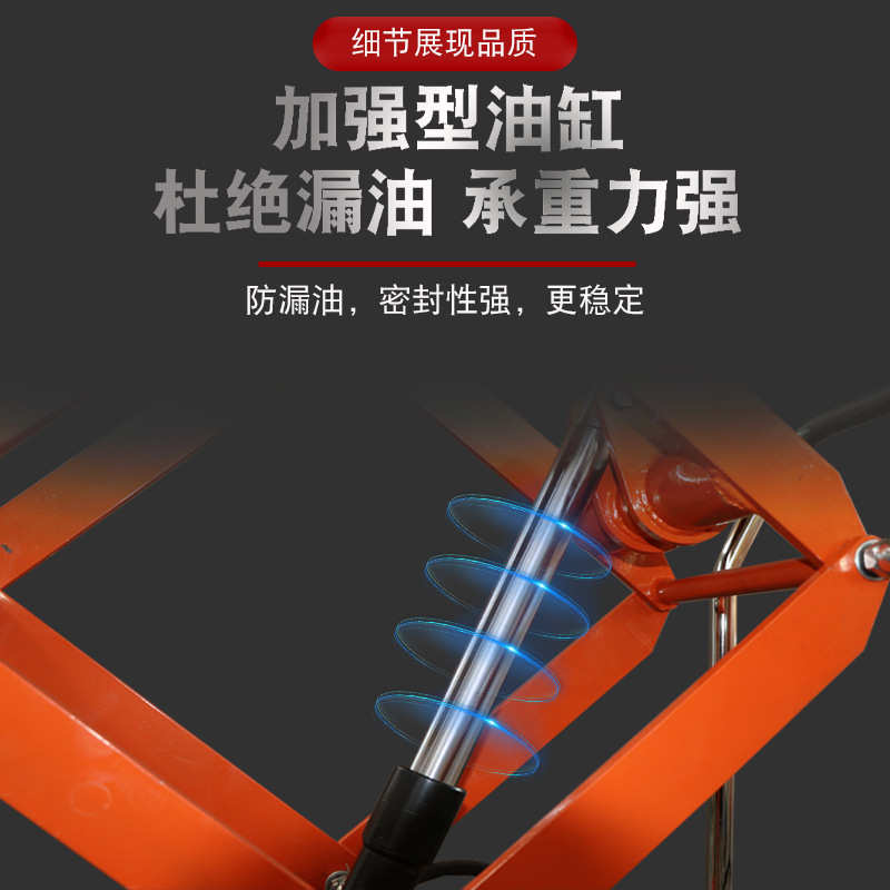 手动液压升降平台车小型推车脚踏手推移动升高平台升降车举升机