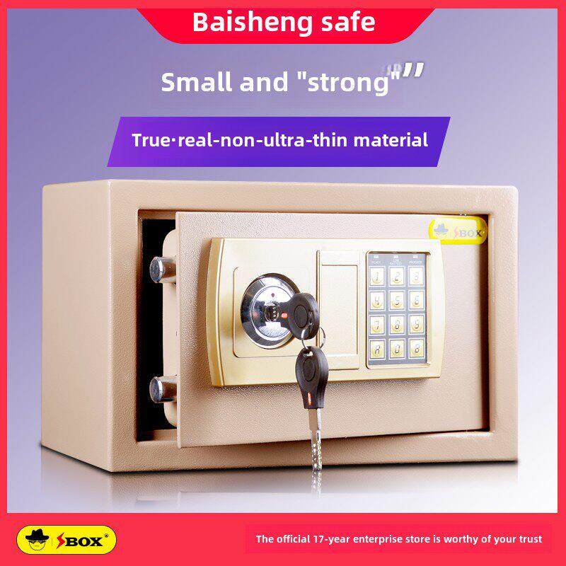 家用小型壁挂式迷你数字密码保险箱儿童储蓄罐超市收银员投币式保