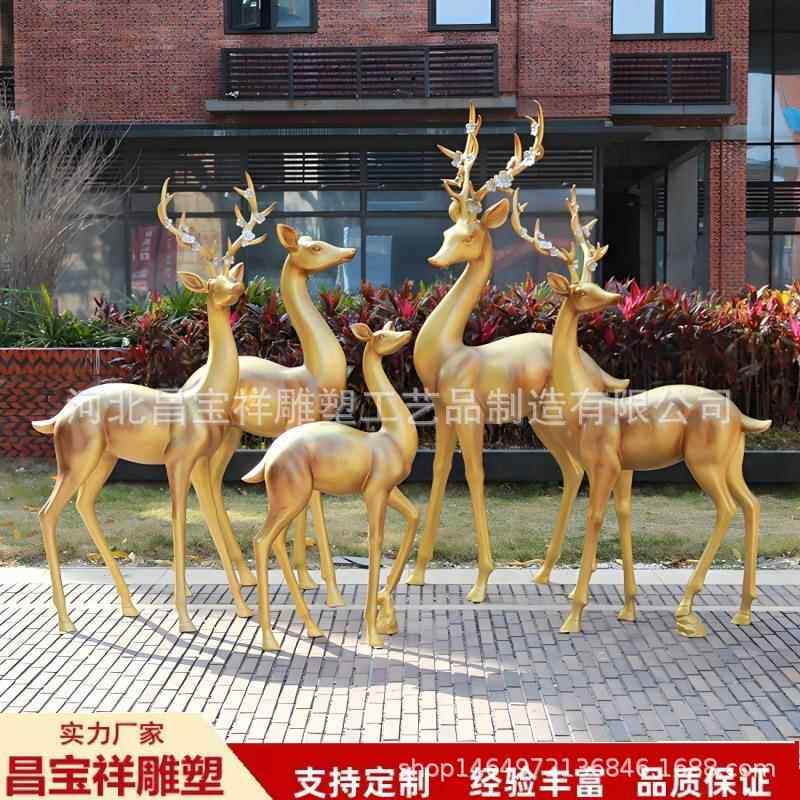 厂家纯铜鹿雕塑户外景观广场福禄仙兽一路平安大型铸铜梅花鹿摆件