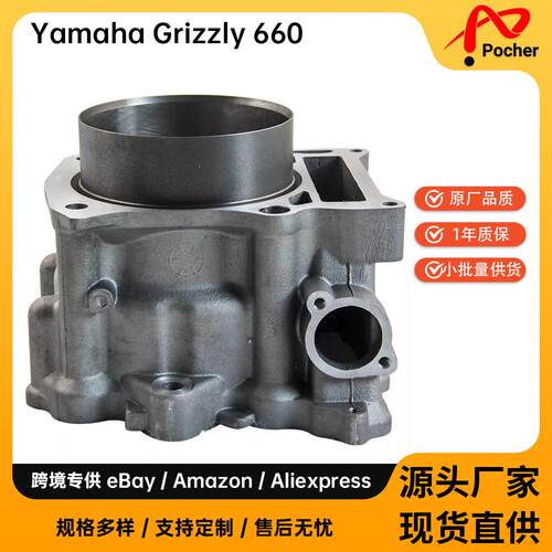 refitCeramiccylinder适用YamahaR6605KM-11310-00-00